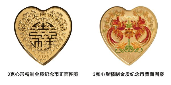 金牛在线 心形纪念币如约而至，先睹为快！