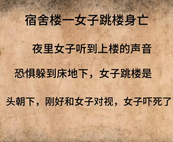 常盈股票 “血色海龟汤”流入校园，推理游戏为何“染红”？