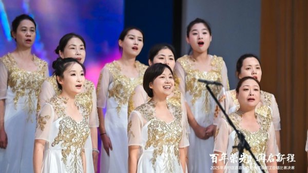 天臣配资 闵行举办职工合唱比赛，全区近百支合唱团展开角逐