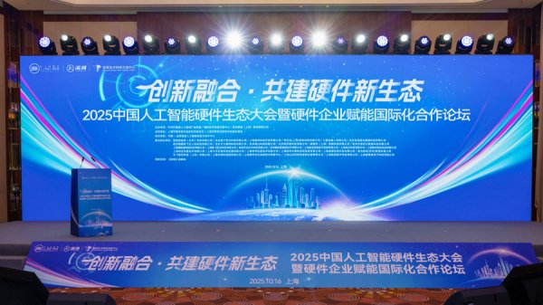 启兴网 “科创凤凰”栖静安！上海这个街道打造“热带雨林”式创新生态培育模式